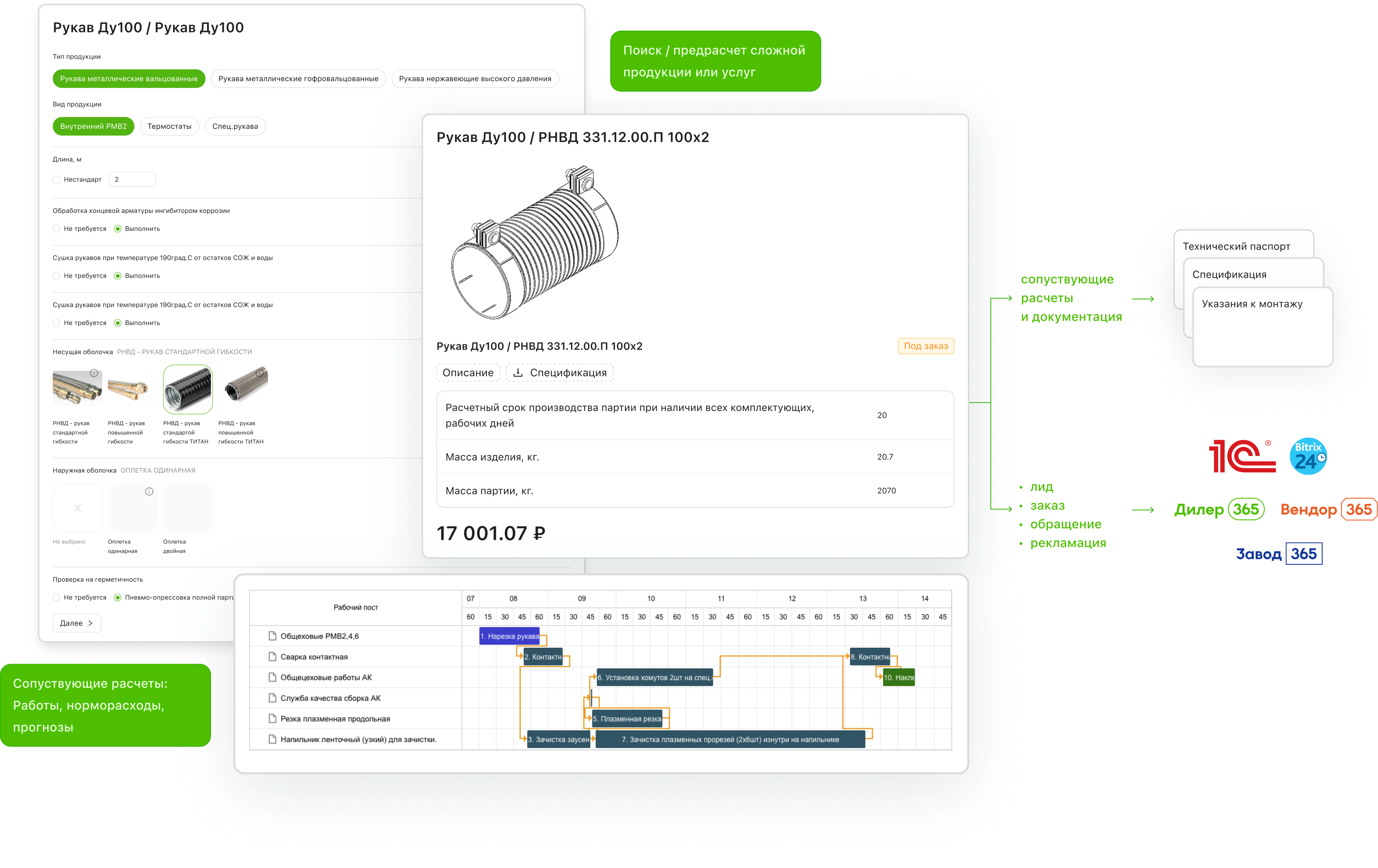 Prostye_instrumenty_dlya_teh_kto-sozdaet_slozhnoe