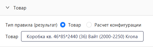 Привязка совместимого товара