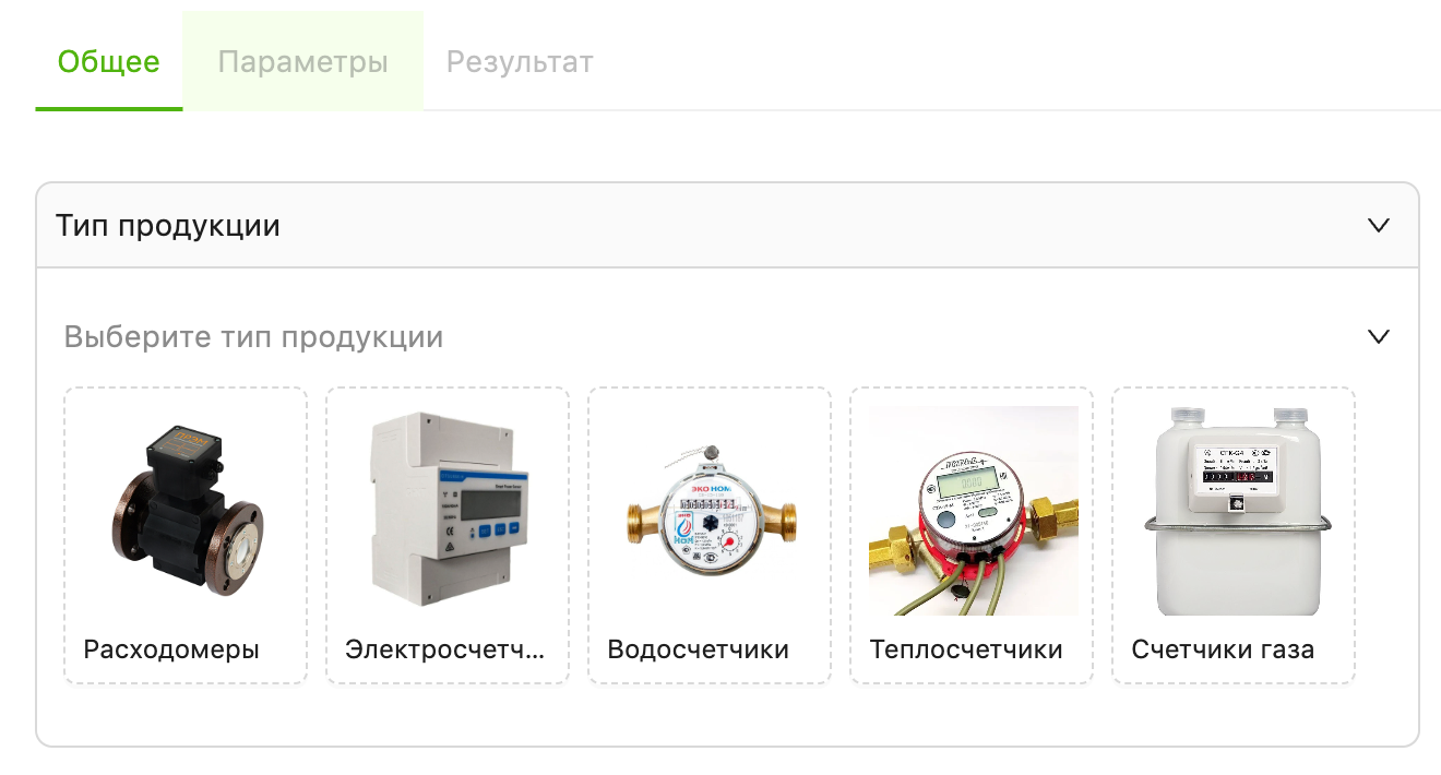 Конструктор365 выбор типа продукции
