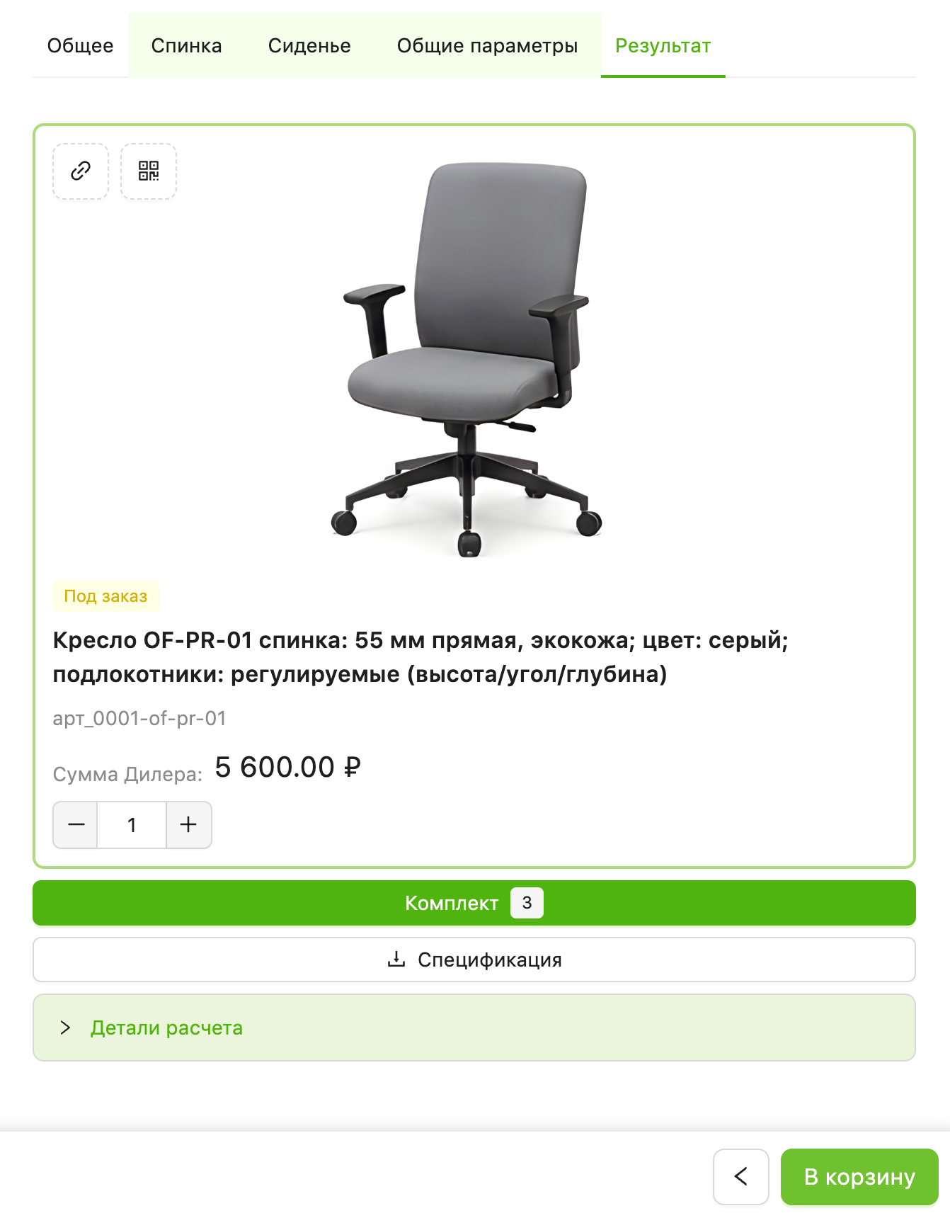 datainlife.ru