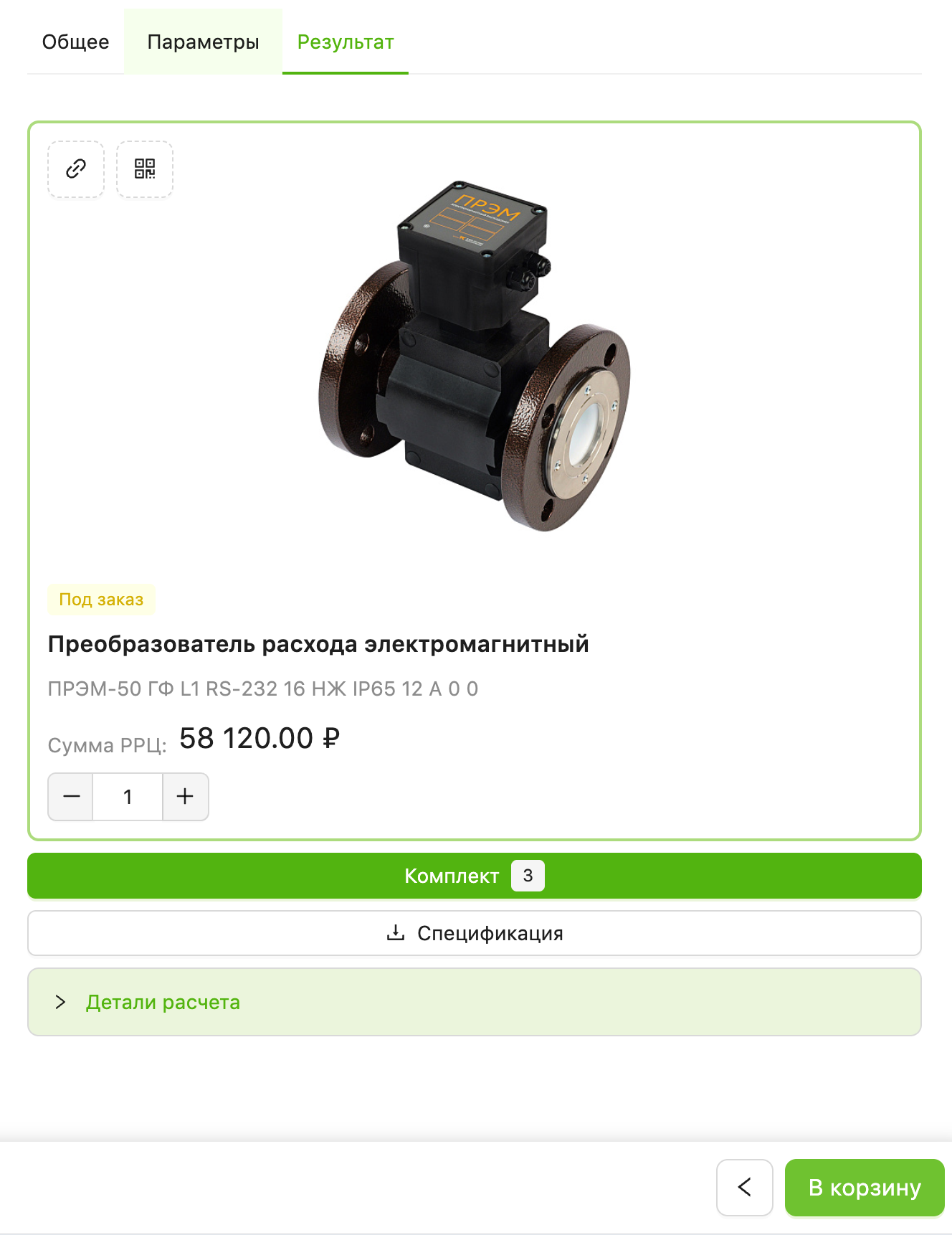 datainlife.ru