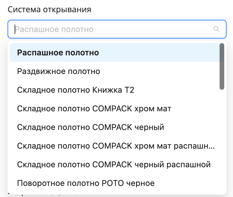 Выбор значения опции модели в системе Конструктор365