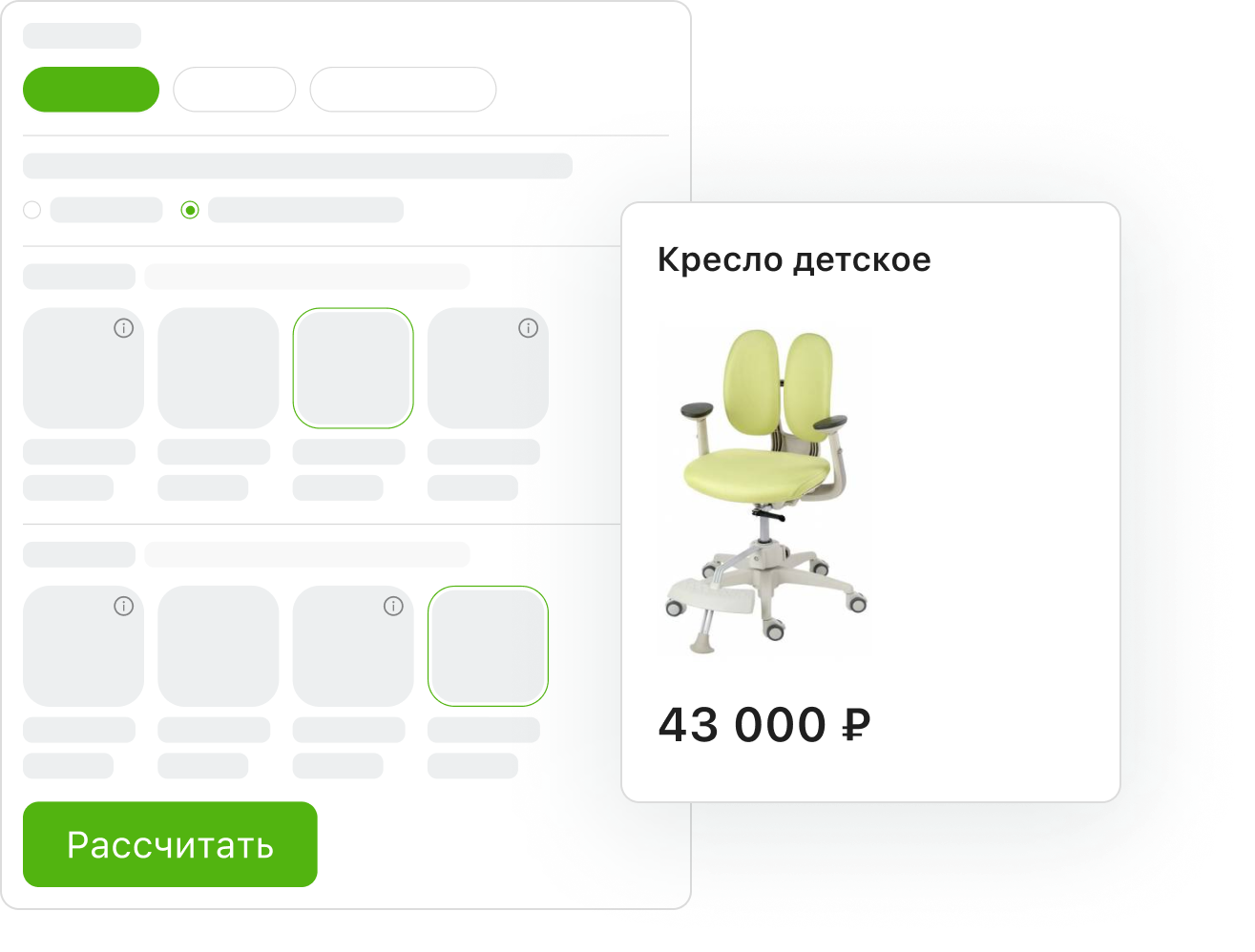 datainlife.ru