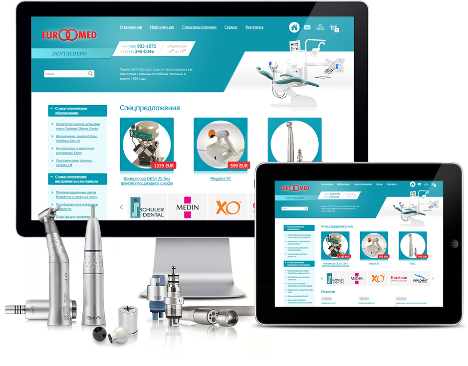 Интернет-магазин стоматологического оборудования «ЭУР-МЕД Денталдепо»
